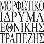 morfotiko-idrima-ethnikis-trapezis-logo