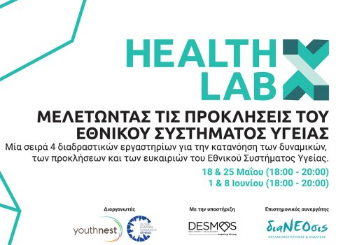 health-lab-cover